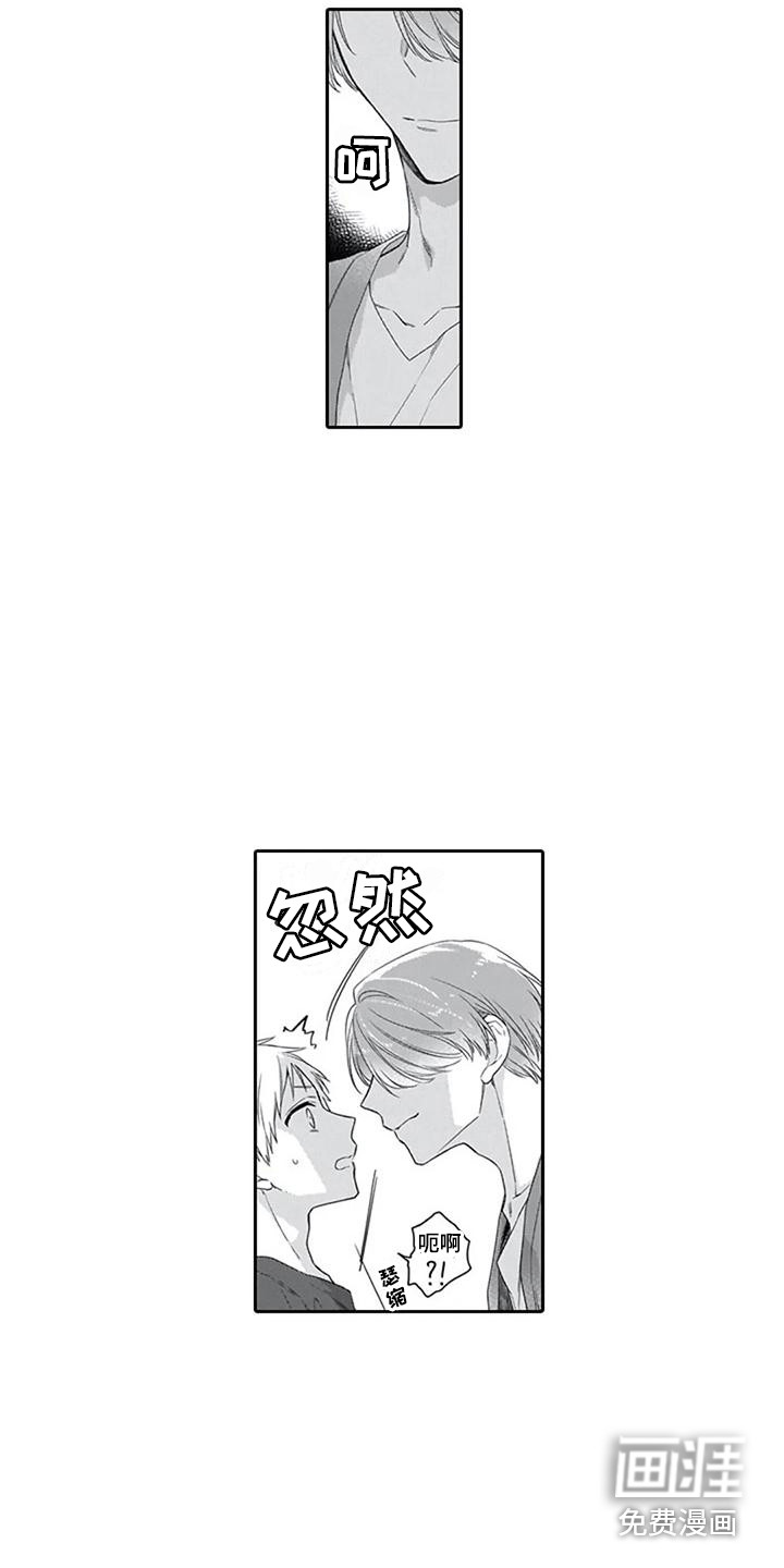 第8话2