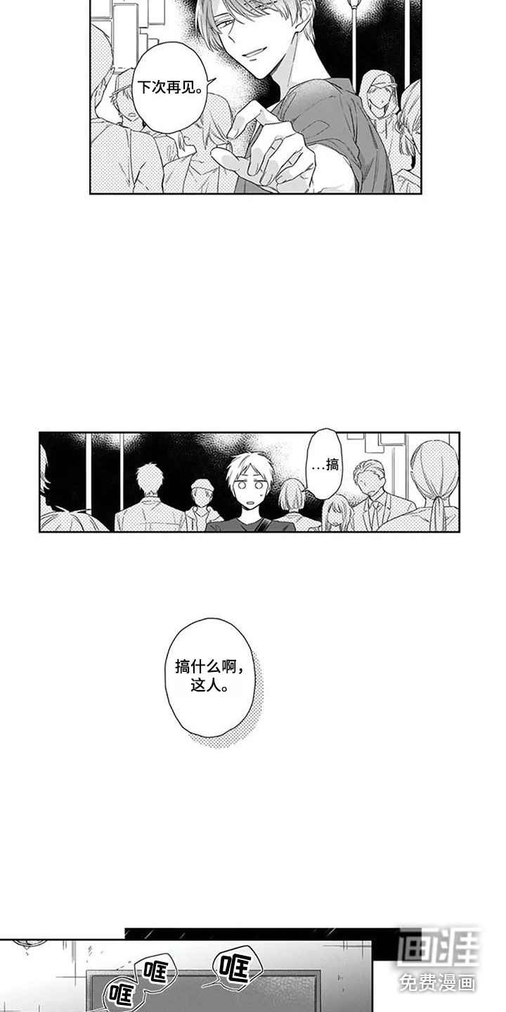 第8话5