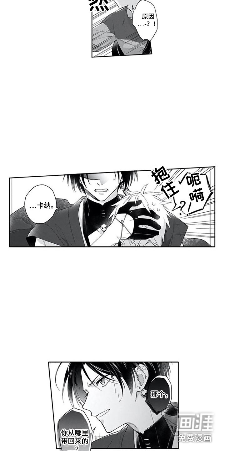 第8话8