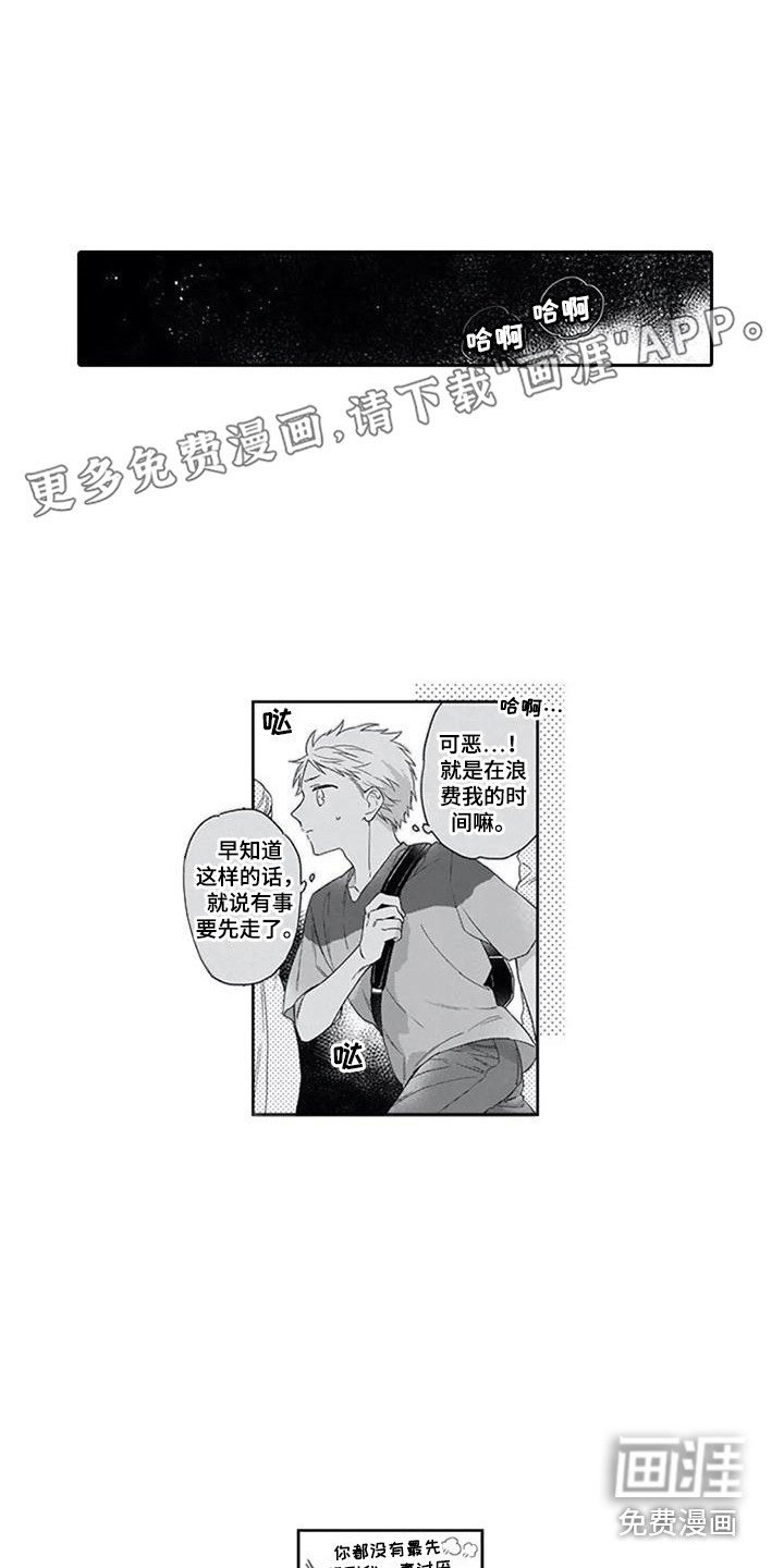 第7话0