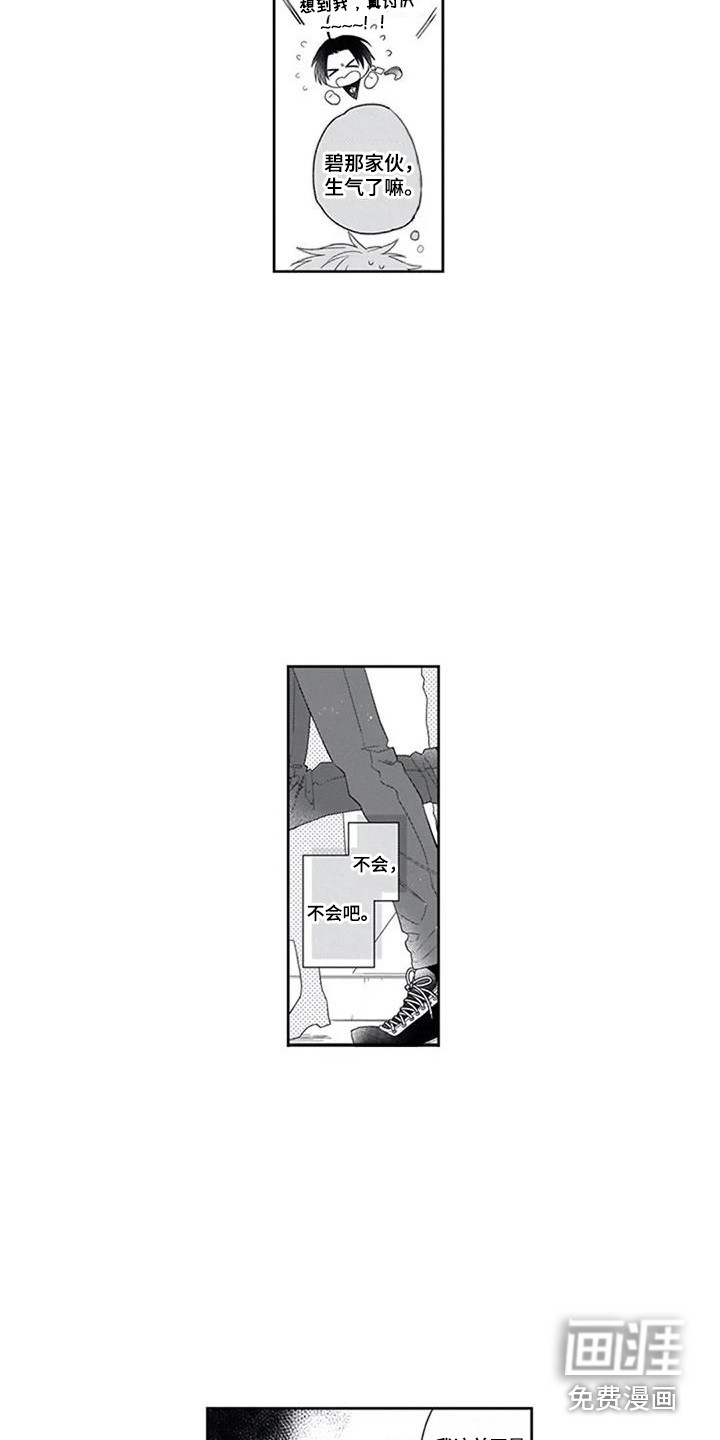第7话1