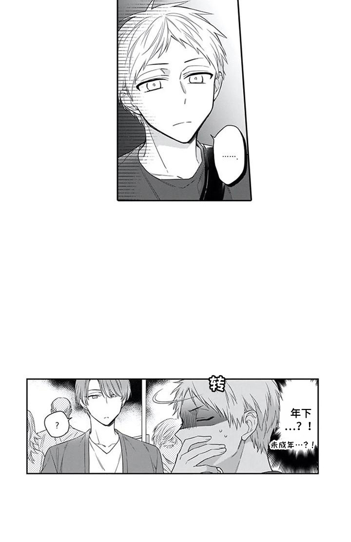 第7话13