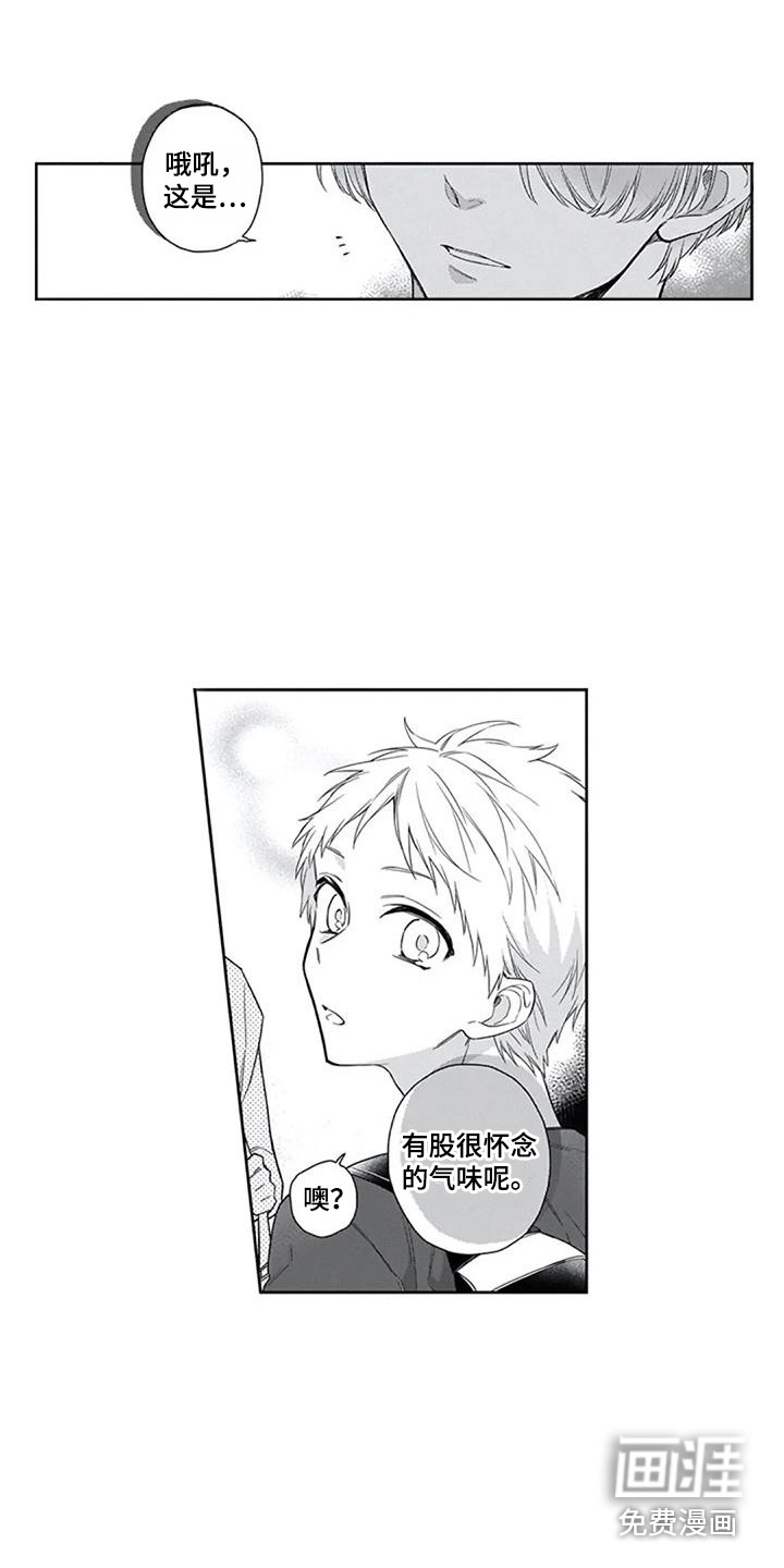 第7话6