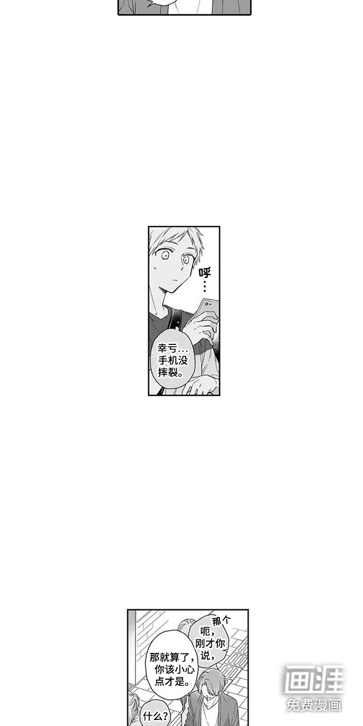第7话9