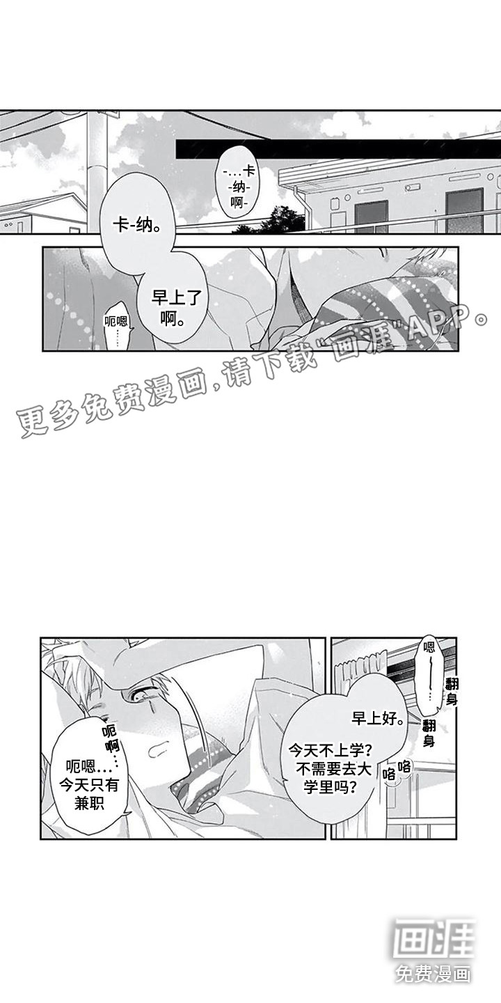 第6话0
