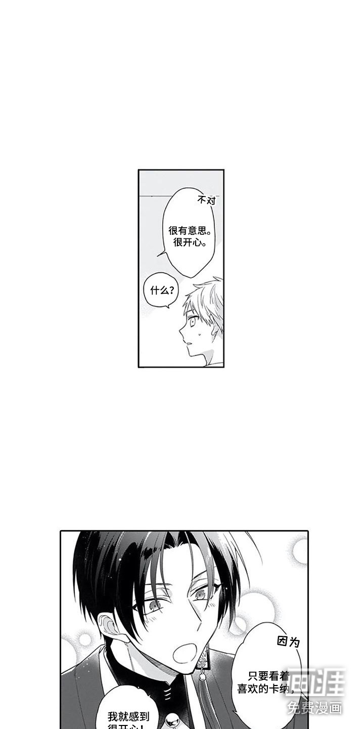 第6话10