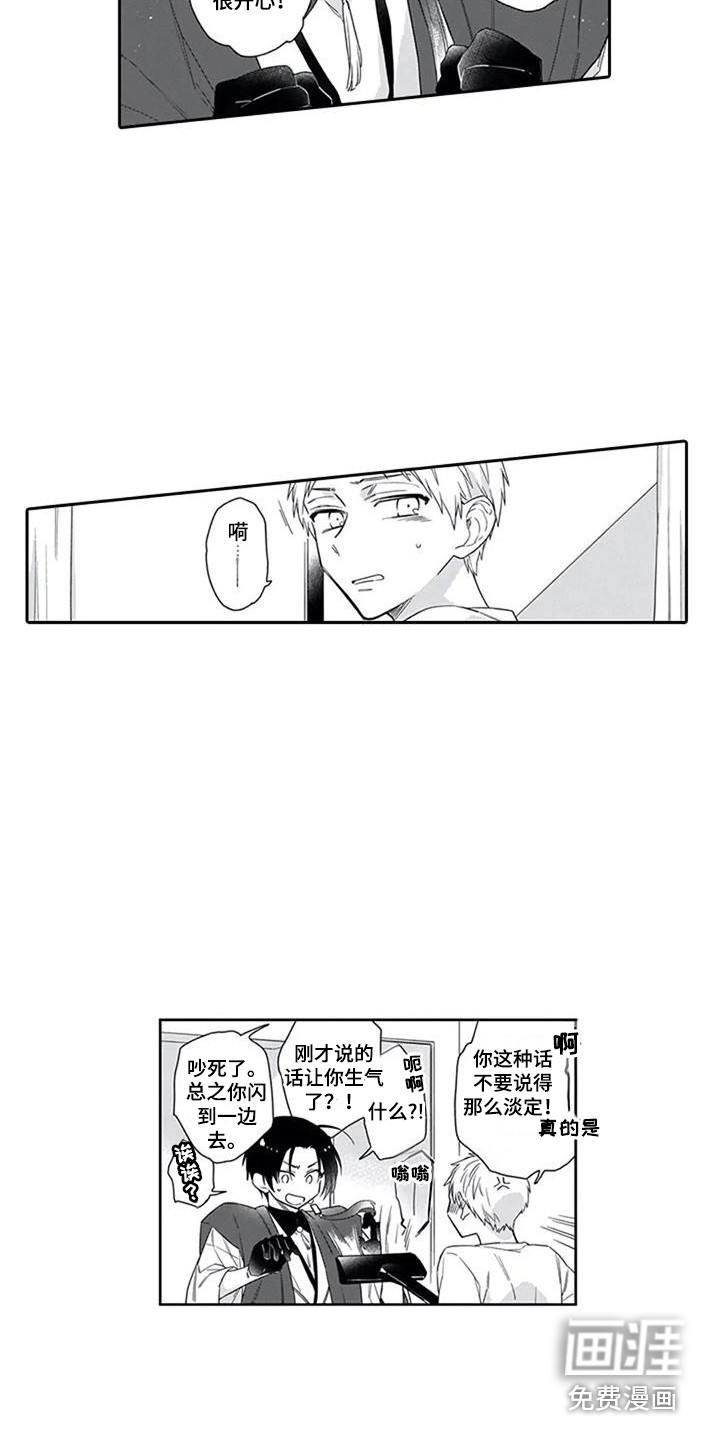第6话11