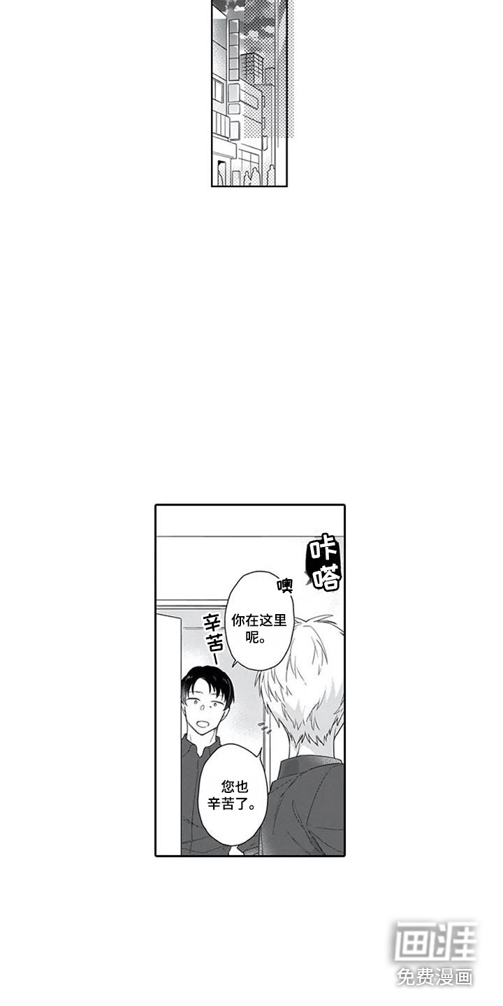第6话13