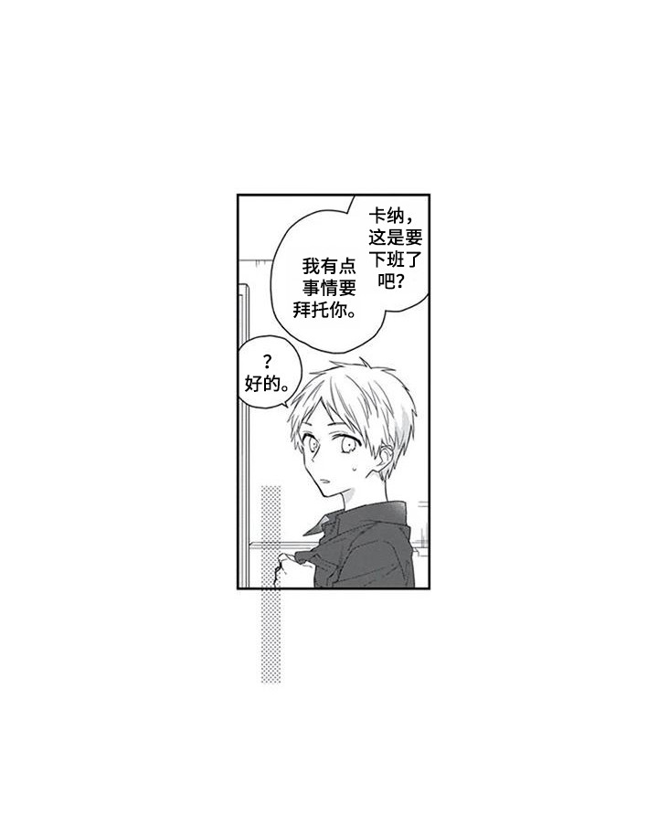 第6话14