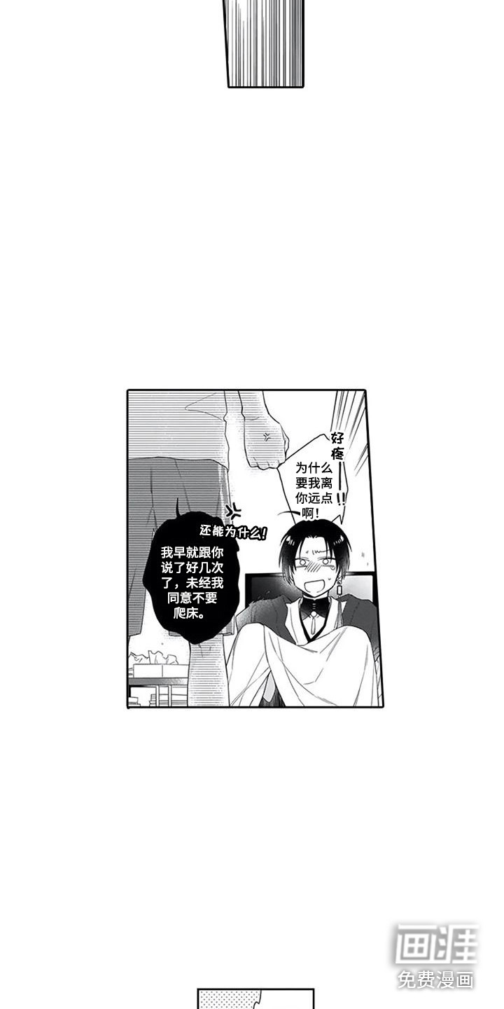 第6话2