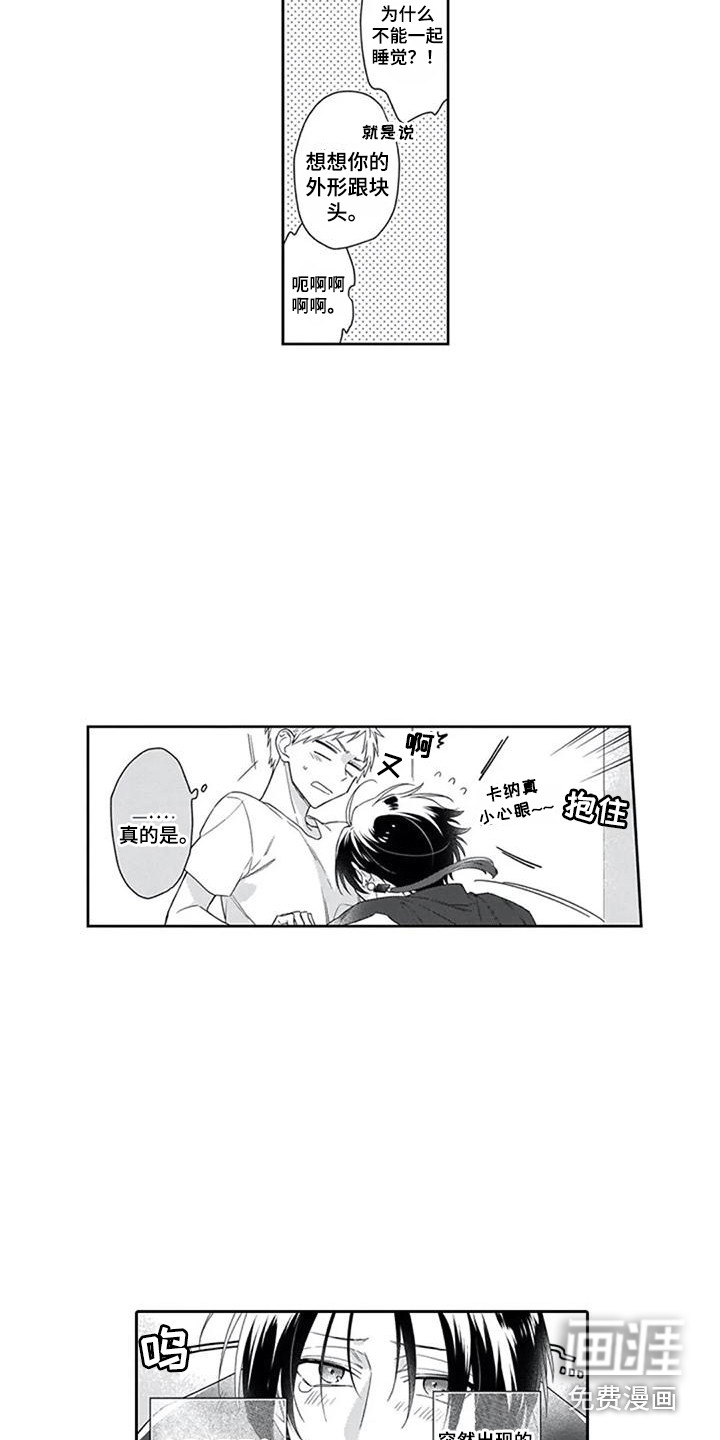 第6话3