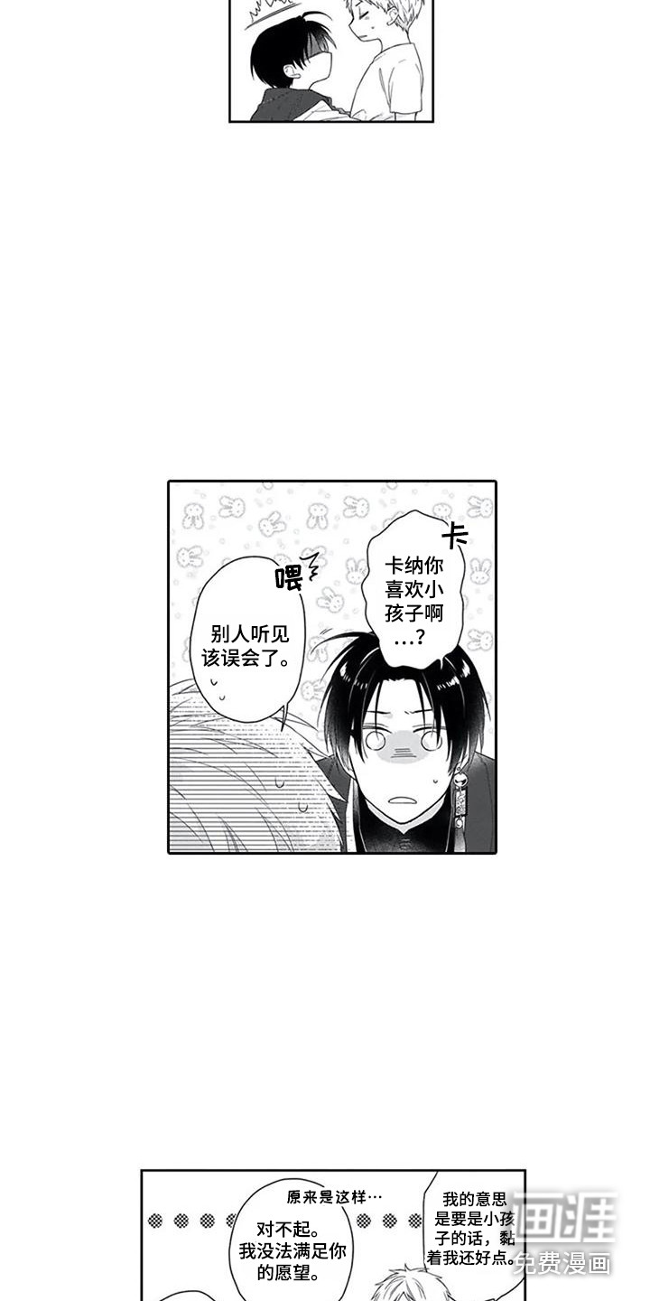 第6话5