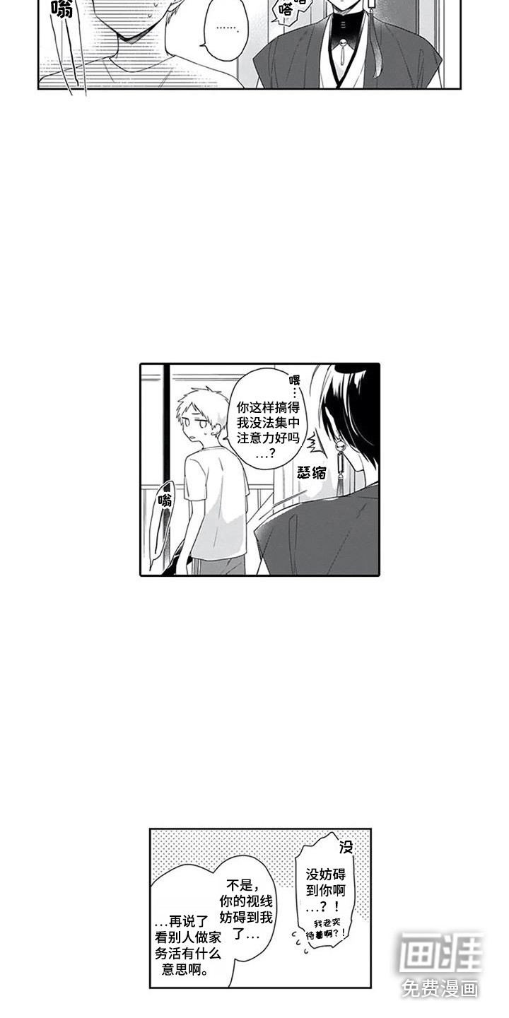 第6话9