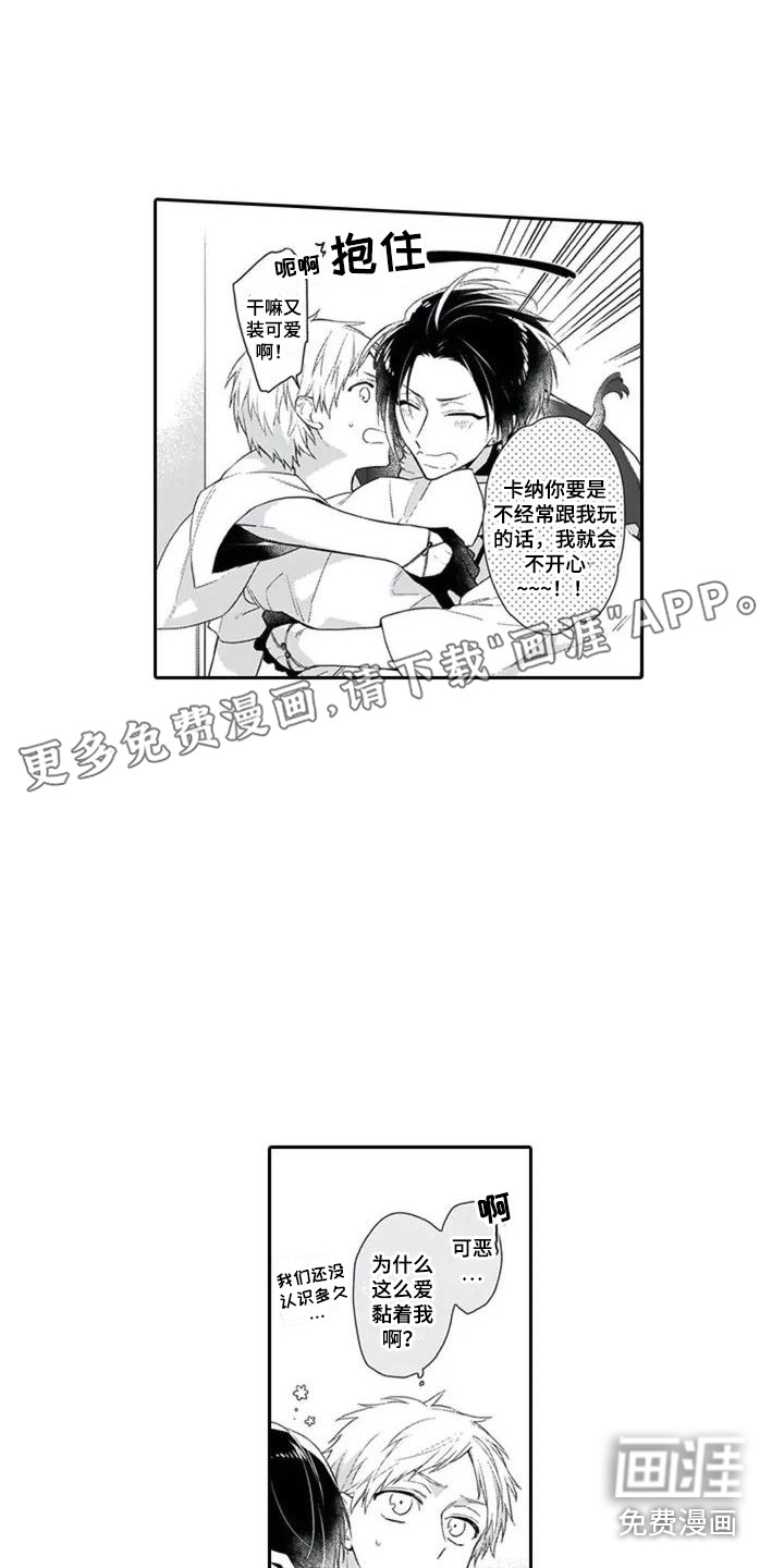 第5话0