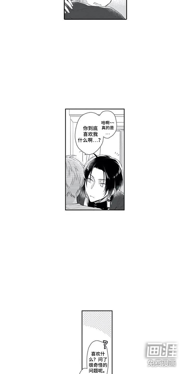 第5话1