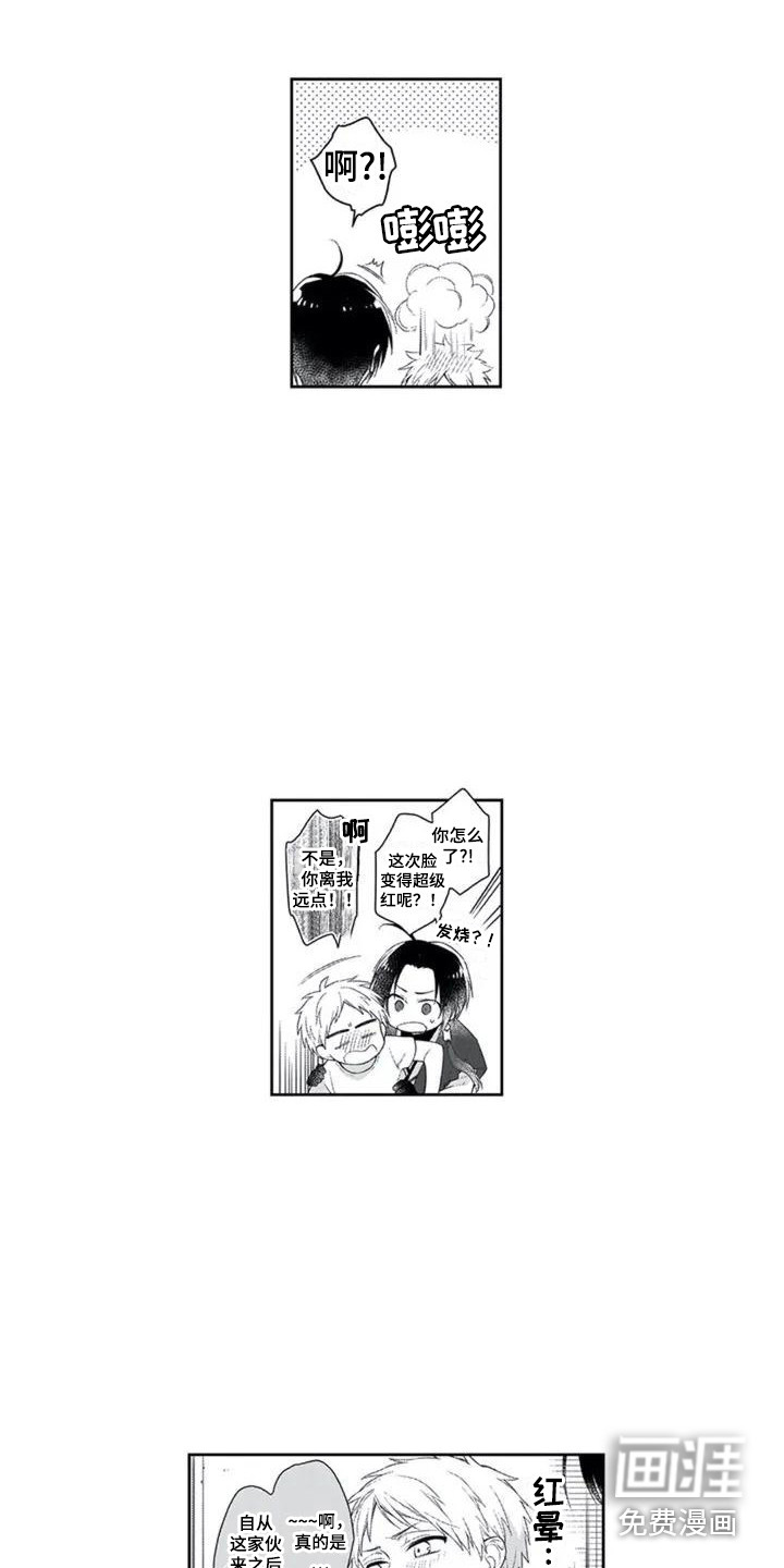 第5话10