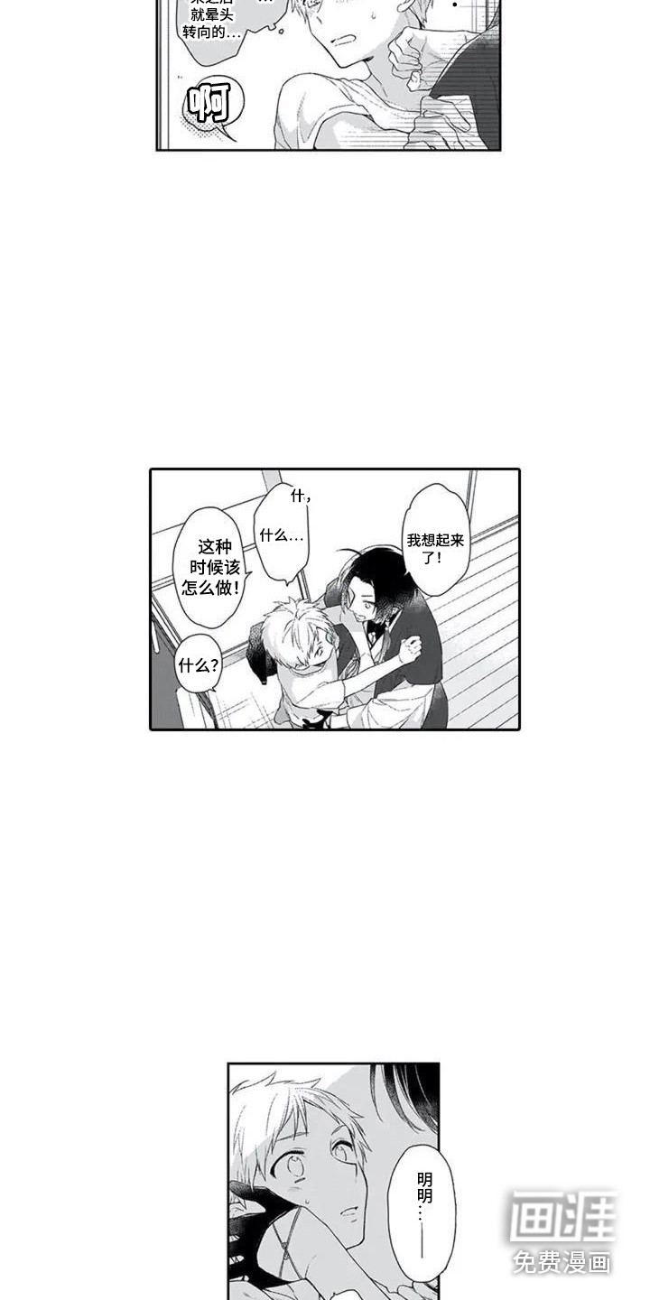 第5话11