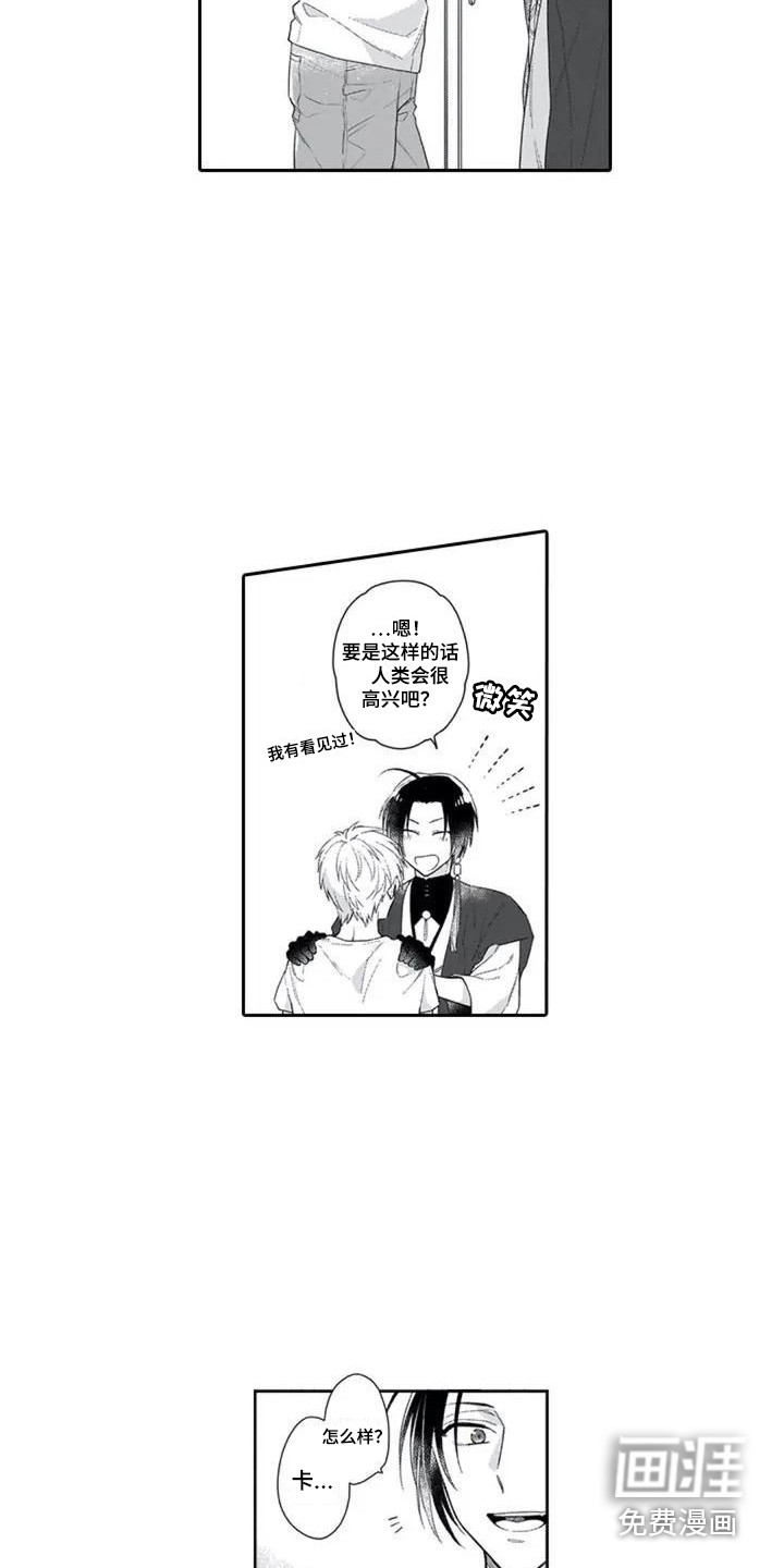 第5话13