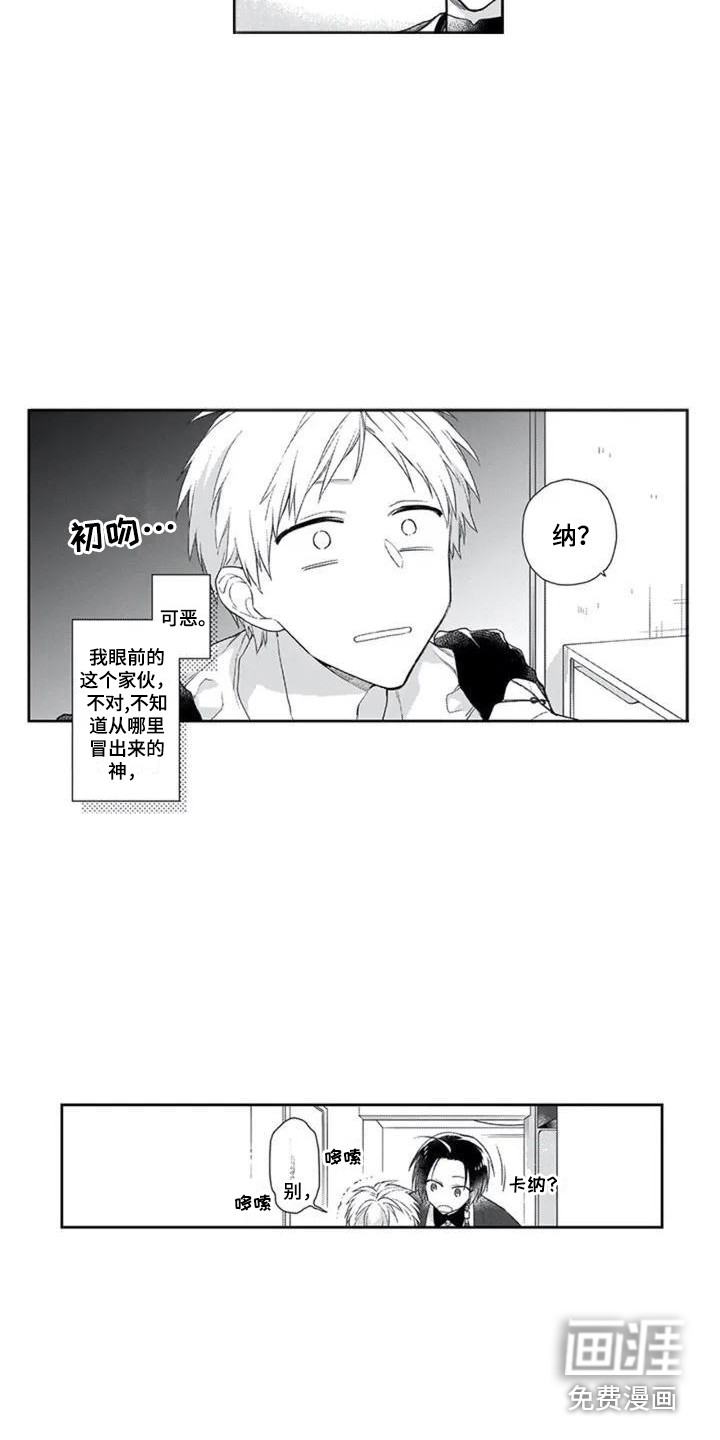 第5话14
