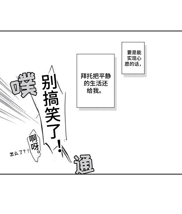 第5话15