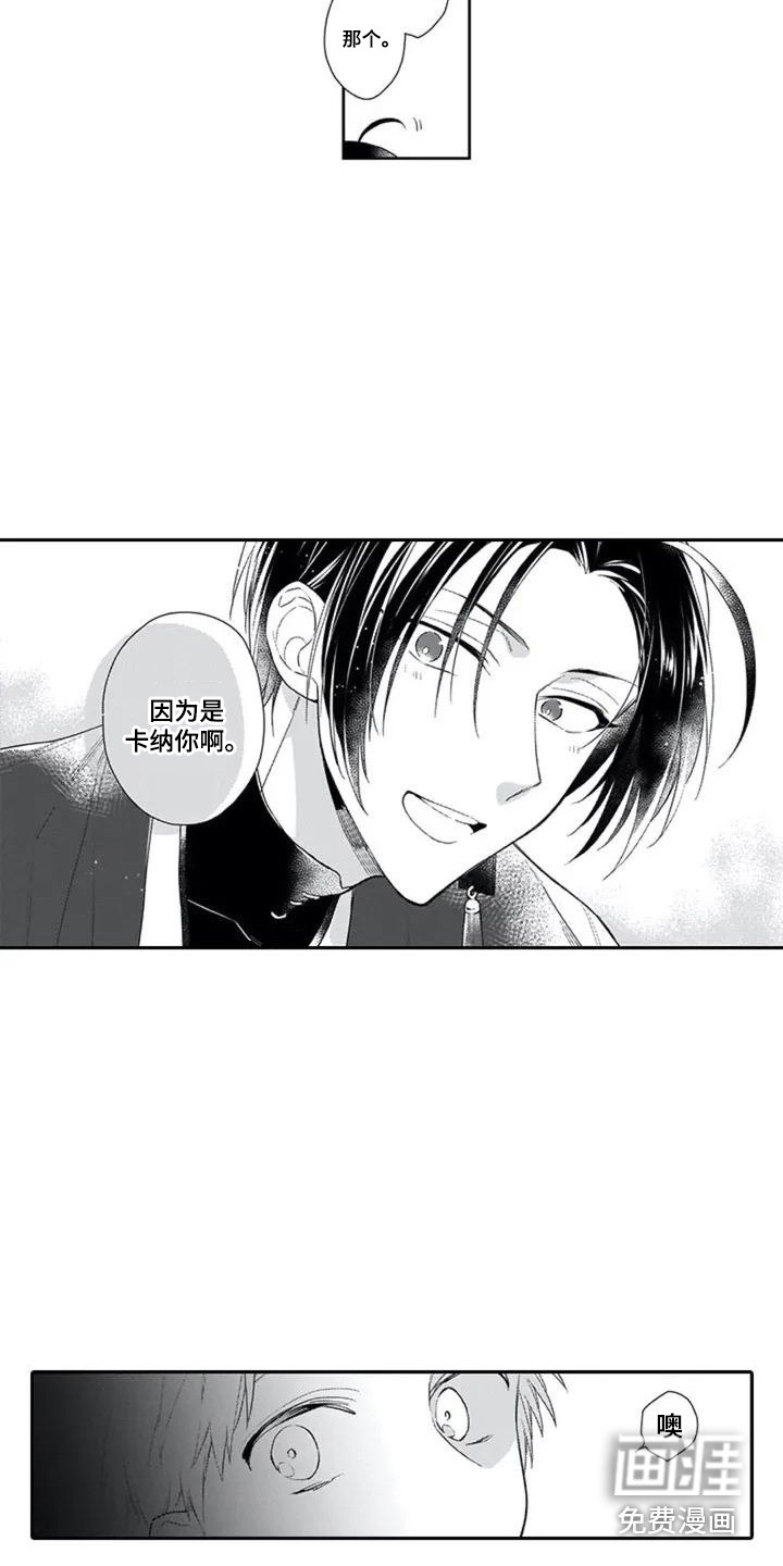 第5话2