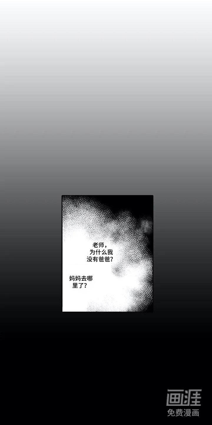 第5话3