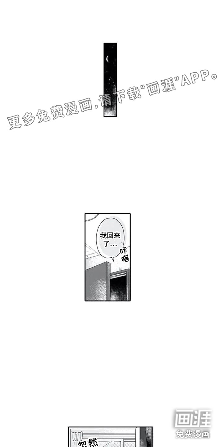 第4话0