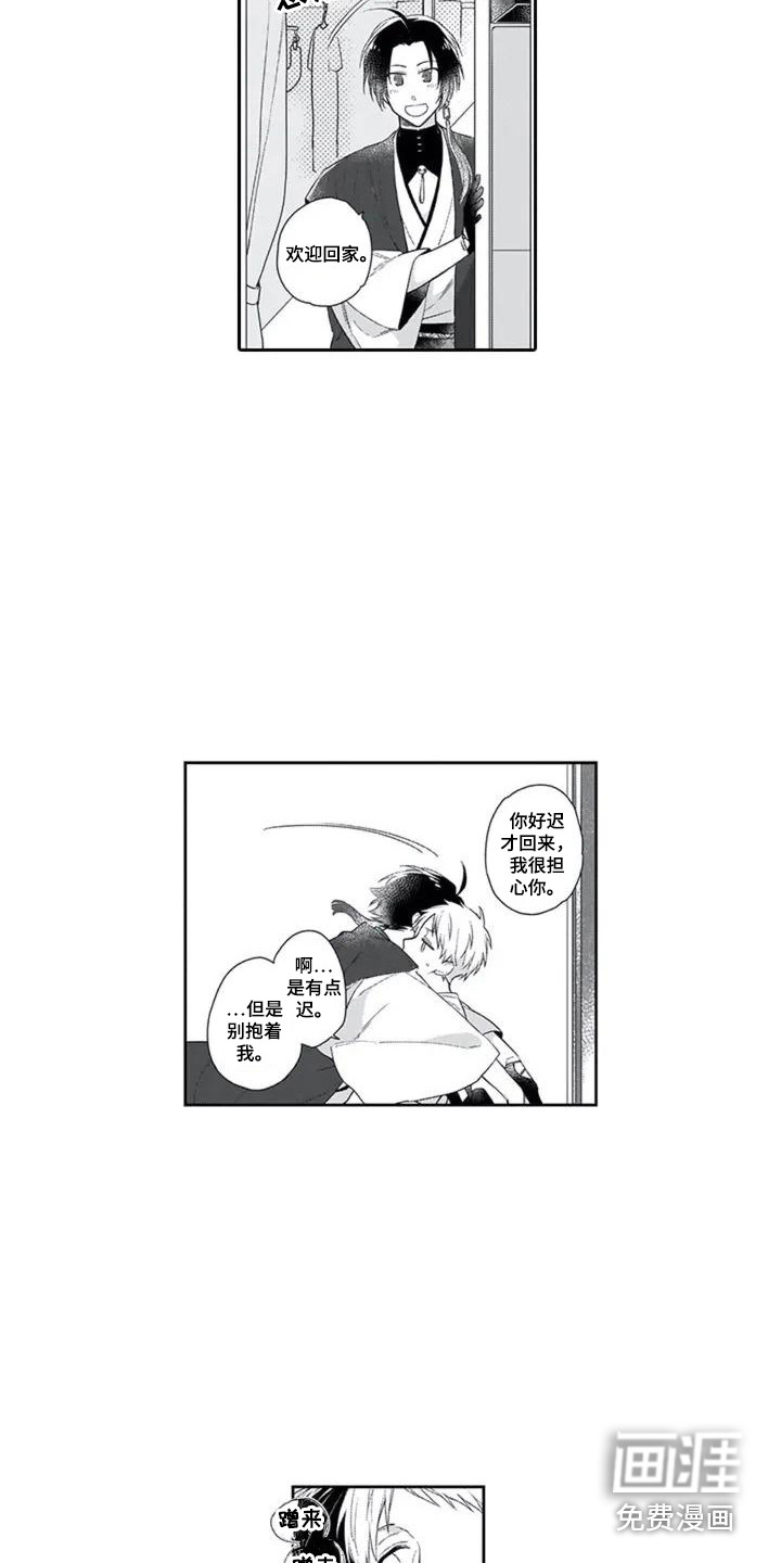 第4话1