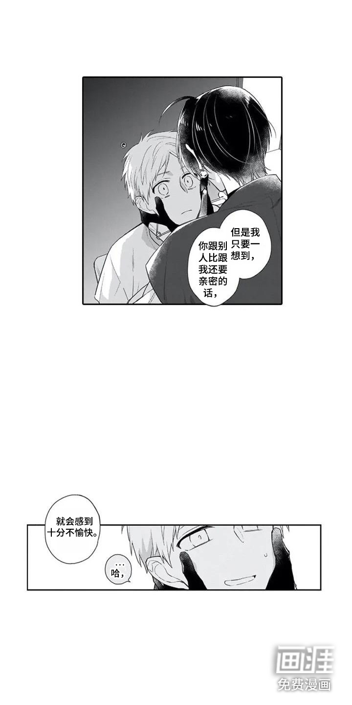 第4话10