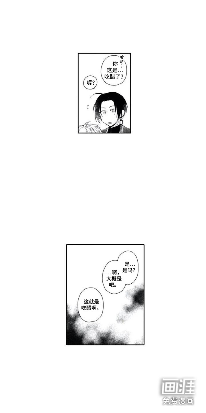 第4话11