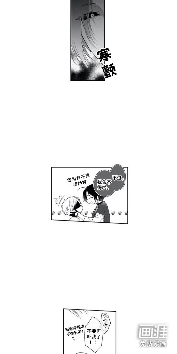 第4话14