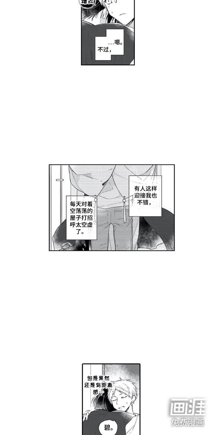 第4话2