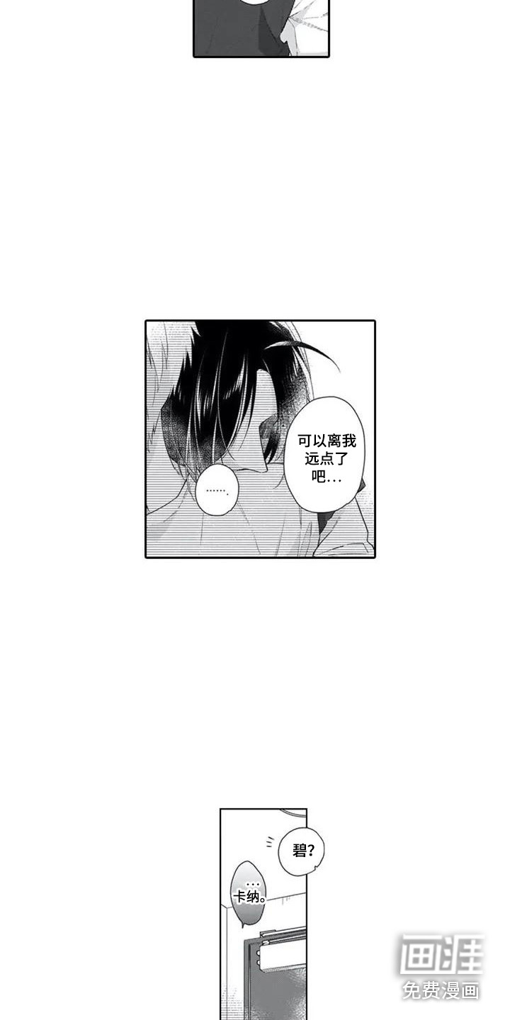 第4话3