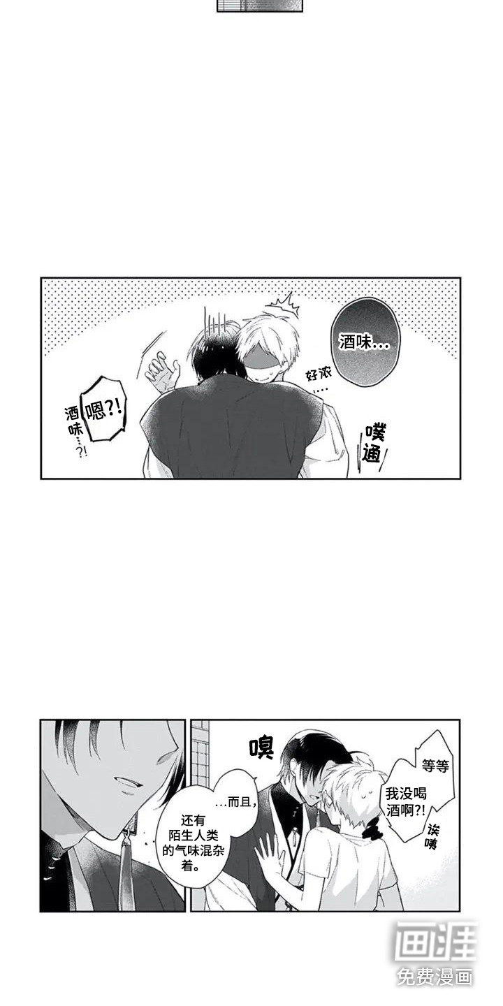 第4话4