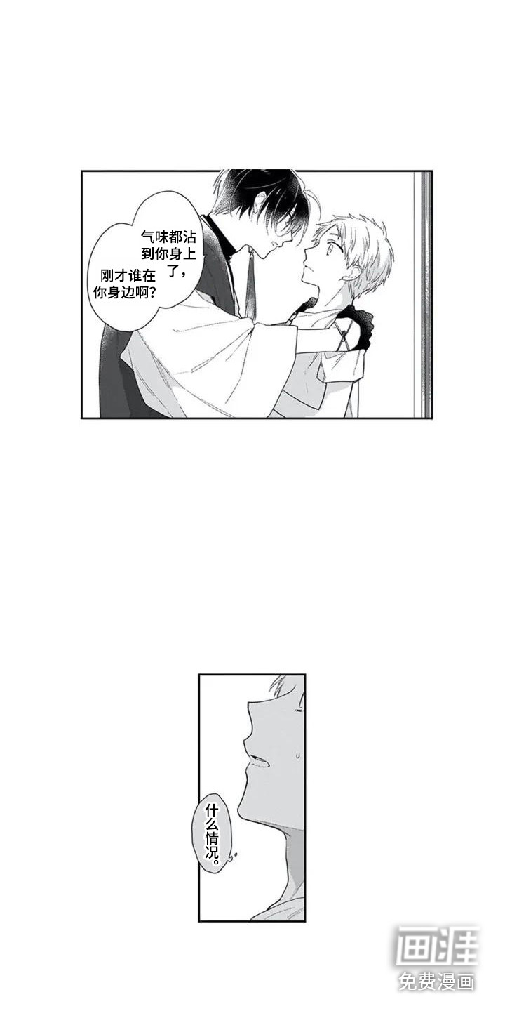 第4话5