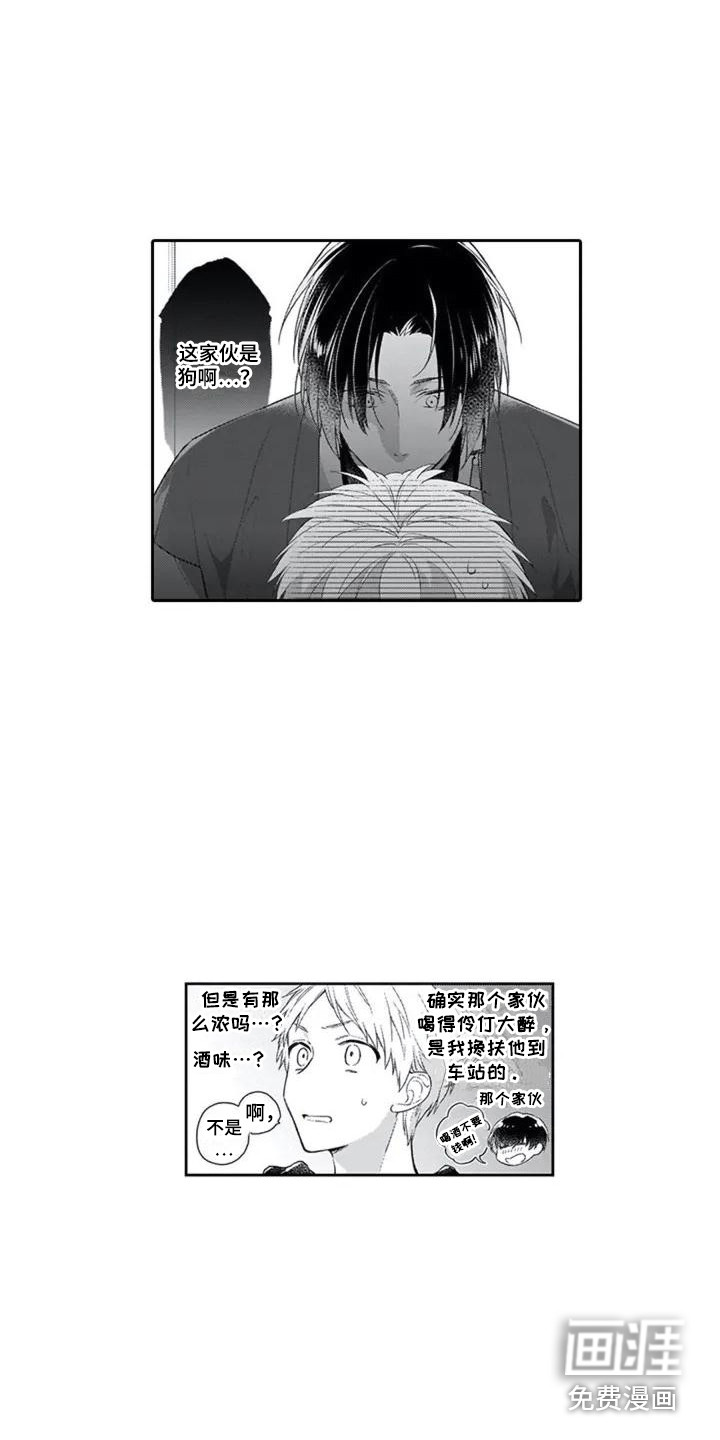 第4话6