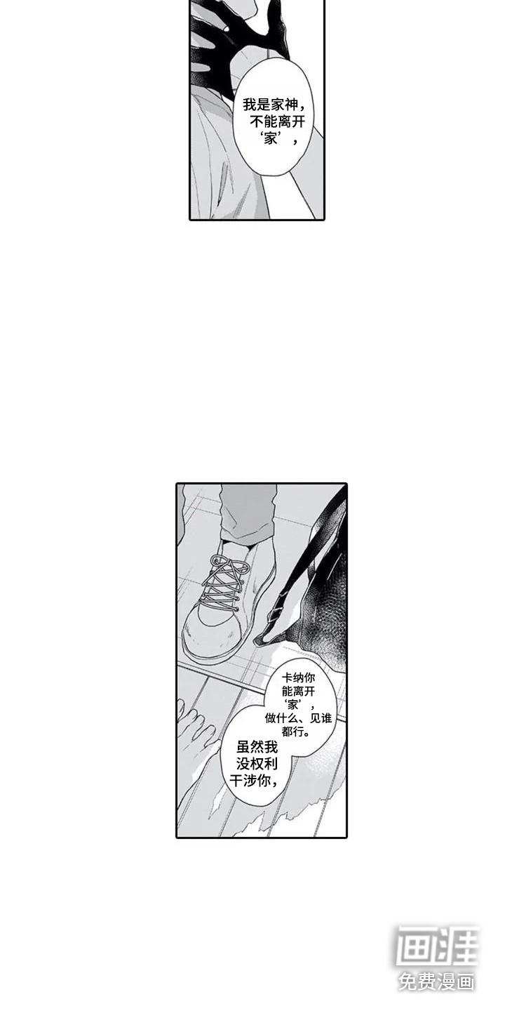 第4话9