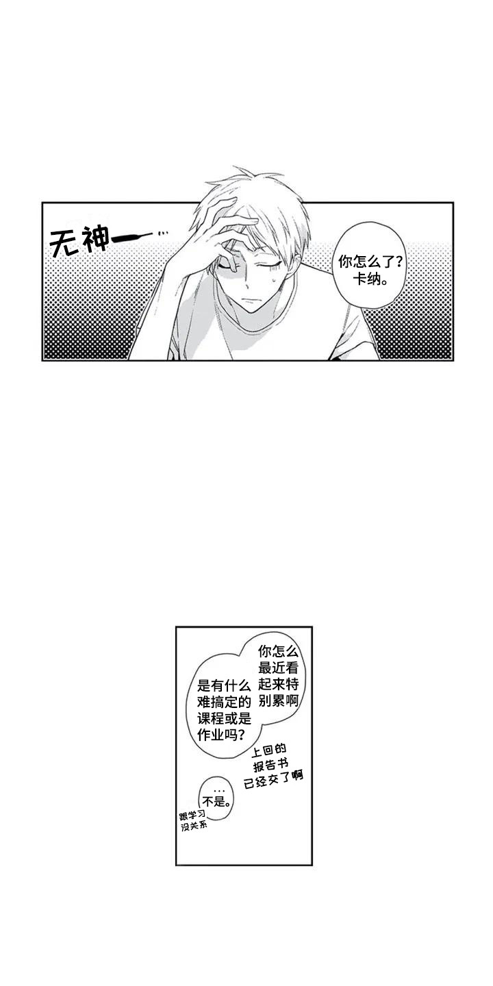 第3话1