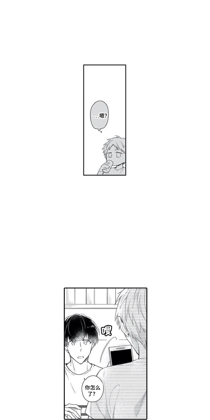 第3话10