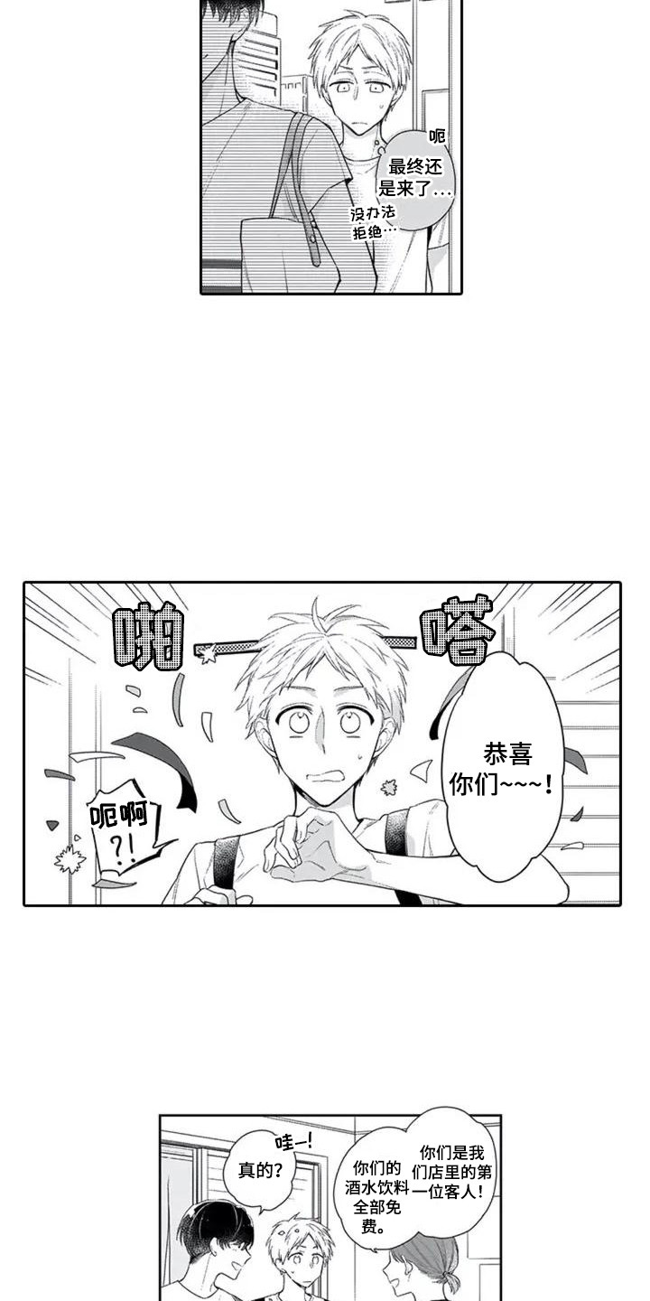 第3话7