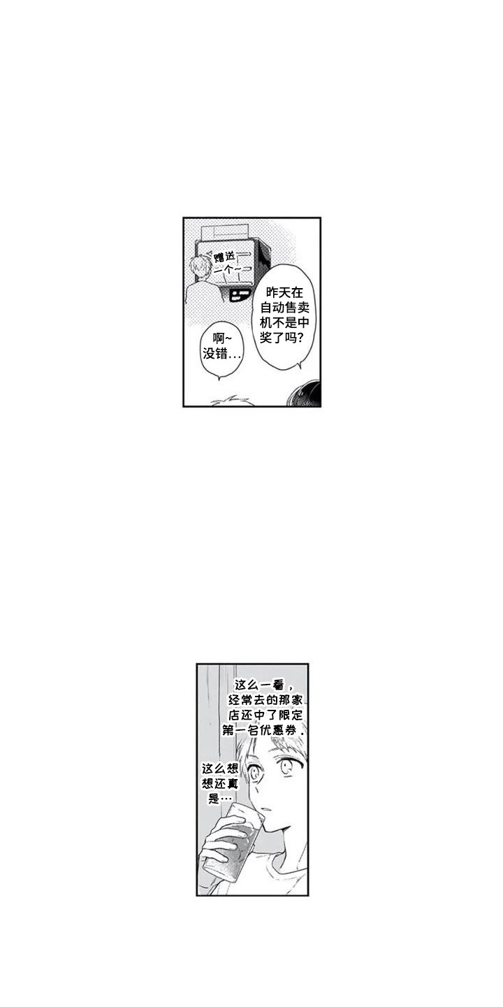 第3话9