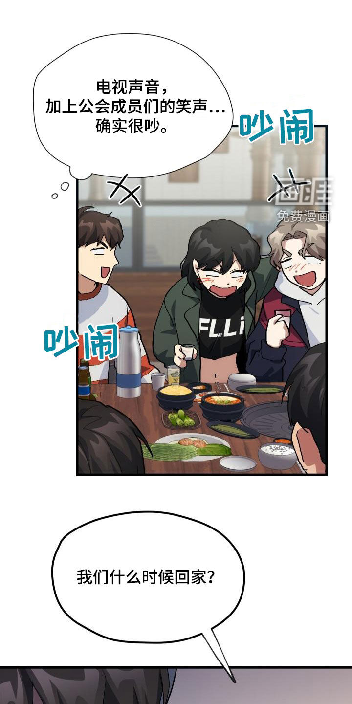 第53话0