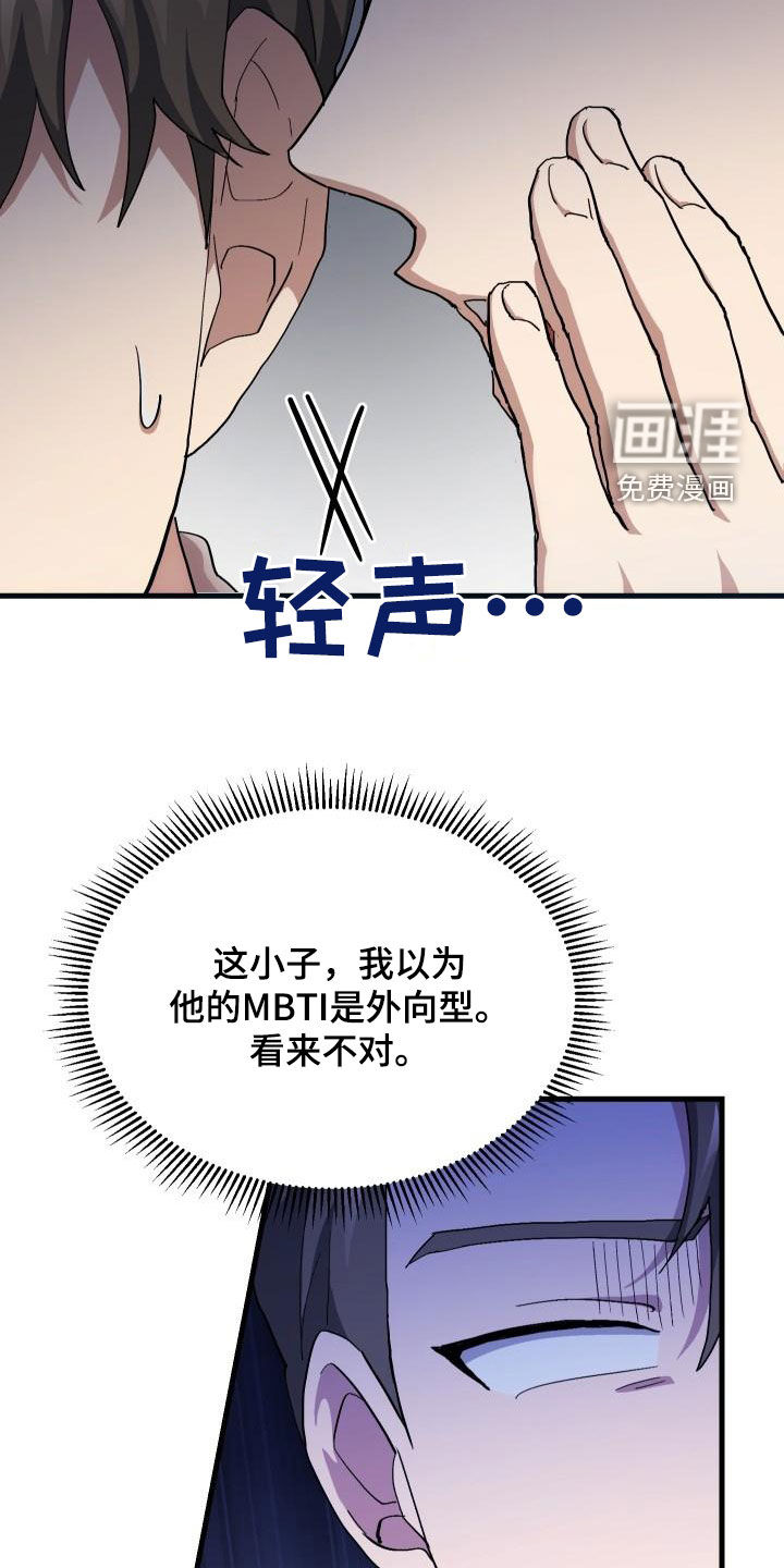 第53话1