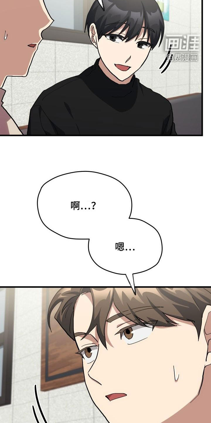 第53话11