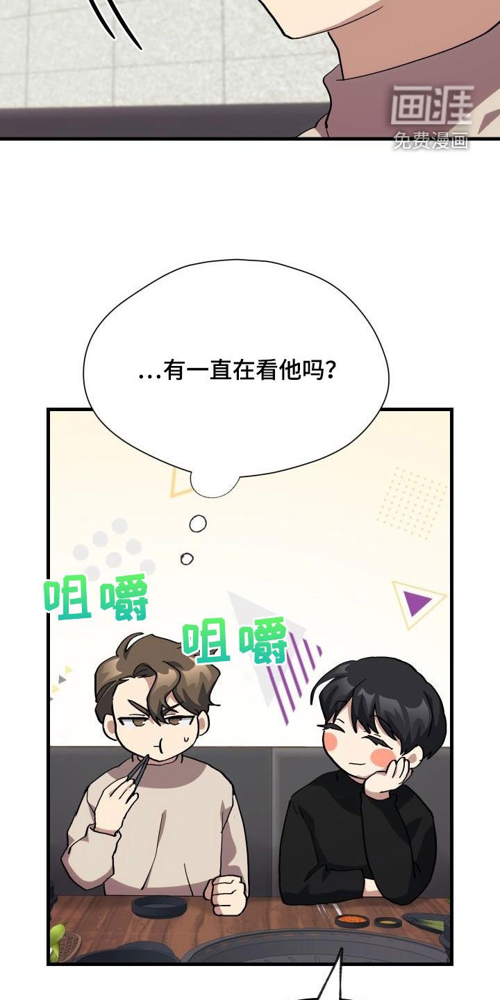 第53话12