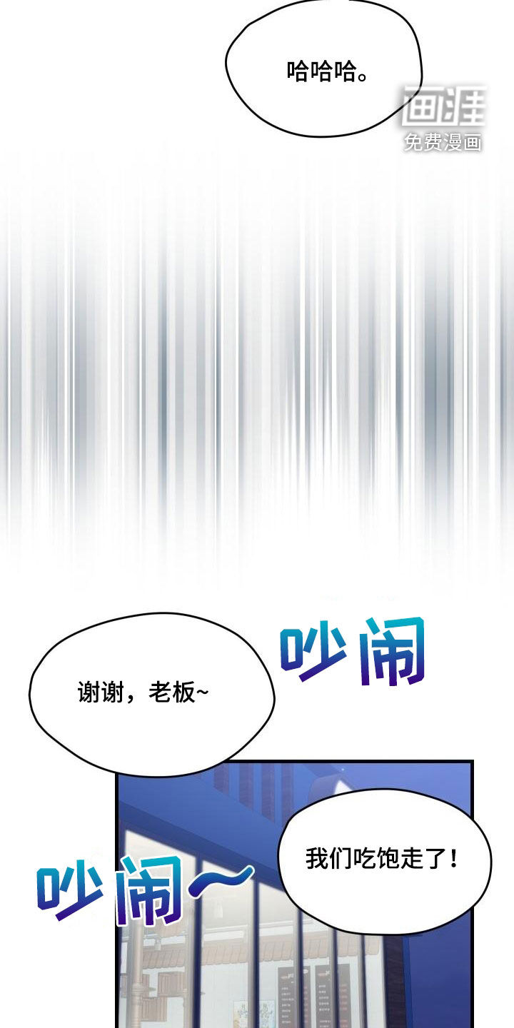 第53话13