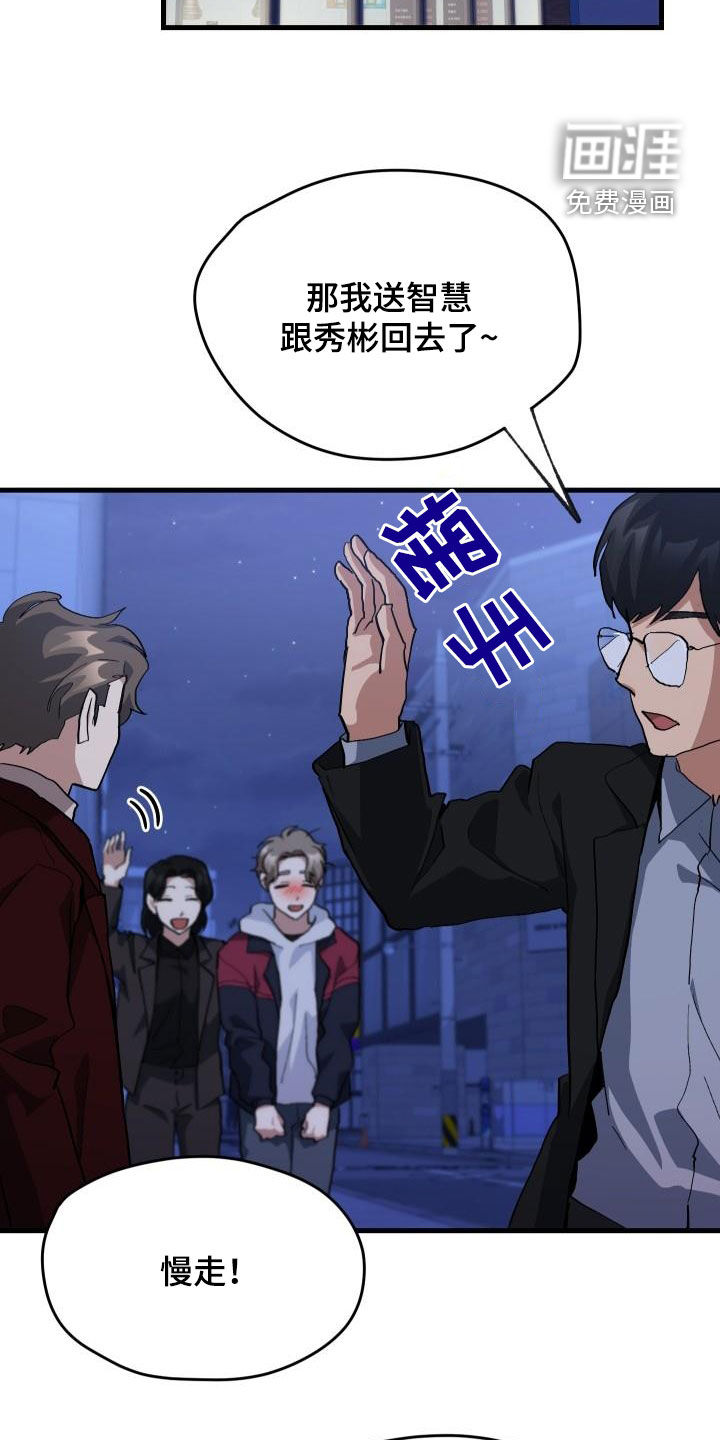 第53话14