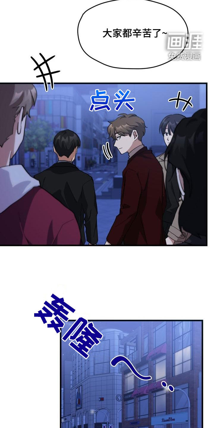第53话15