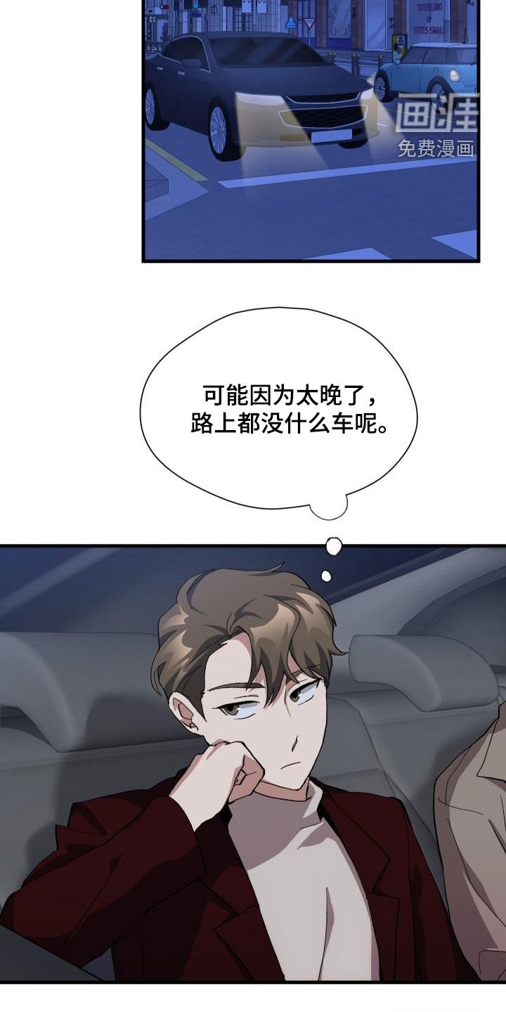 第53话16