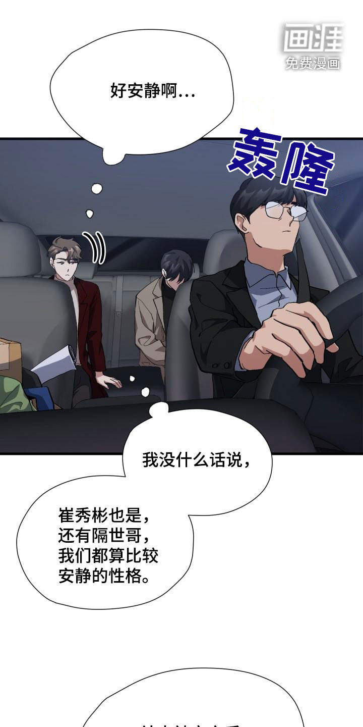 第53话18